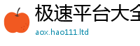 王中王493333WWW马头诗并二四六香香资料期期准用途